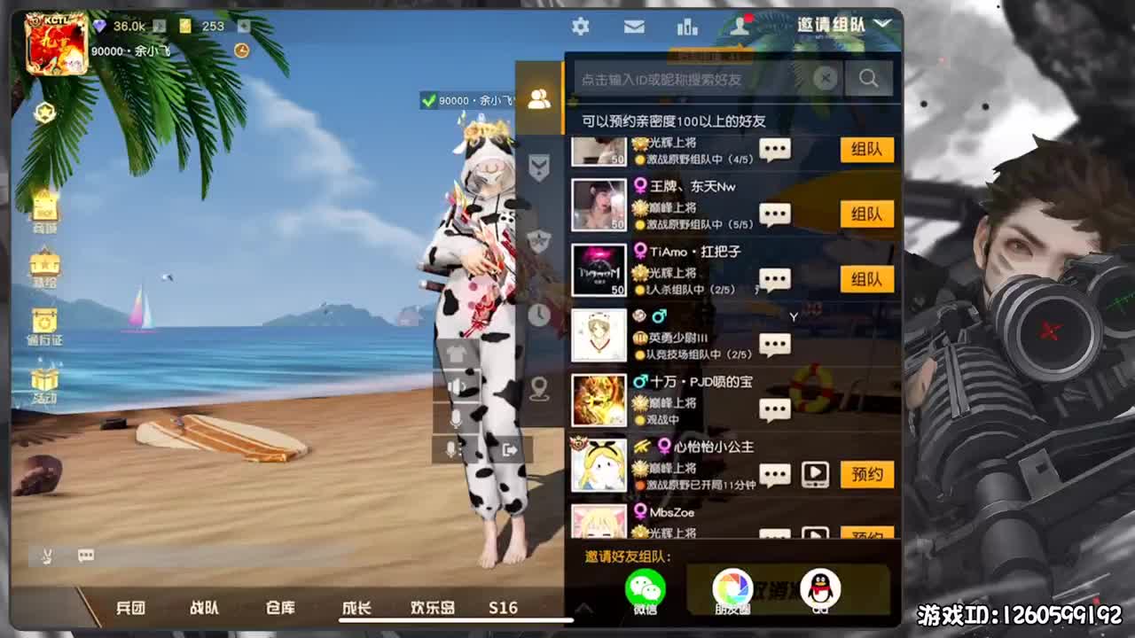保持状态 第1段