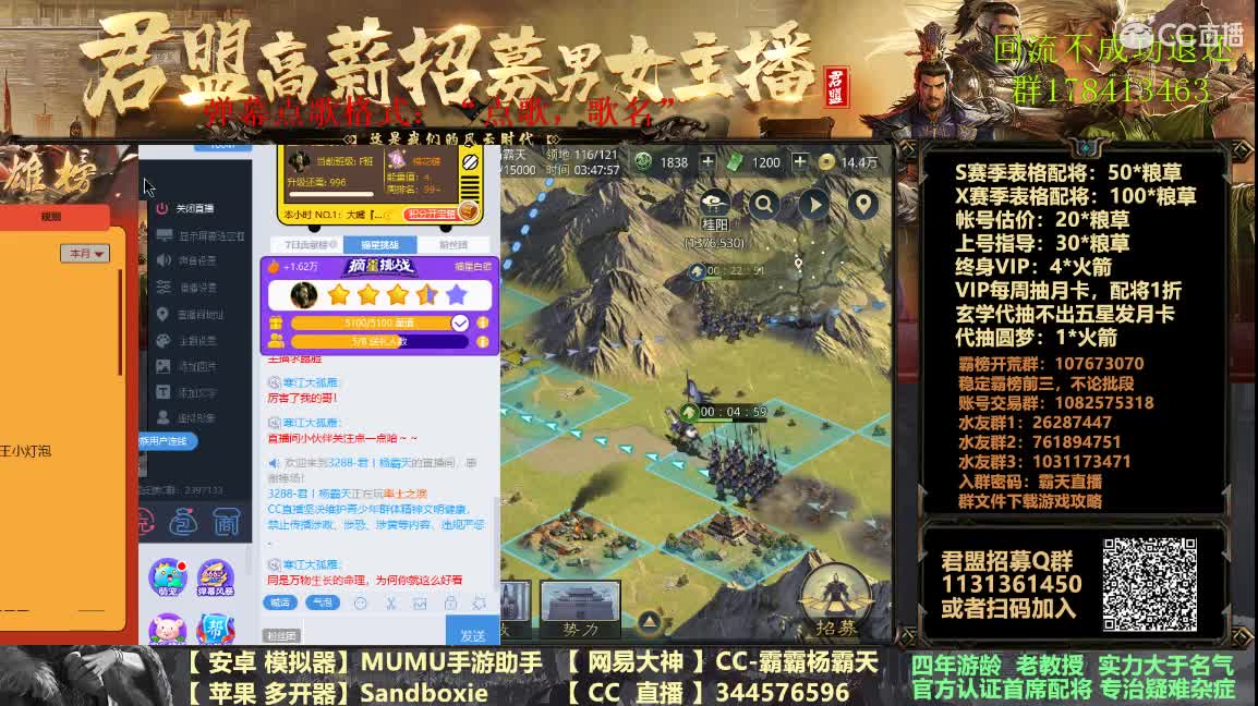 X1076族阀 4天冲7级关 第1段