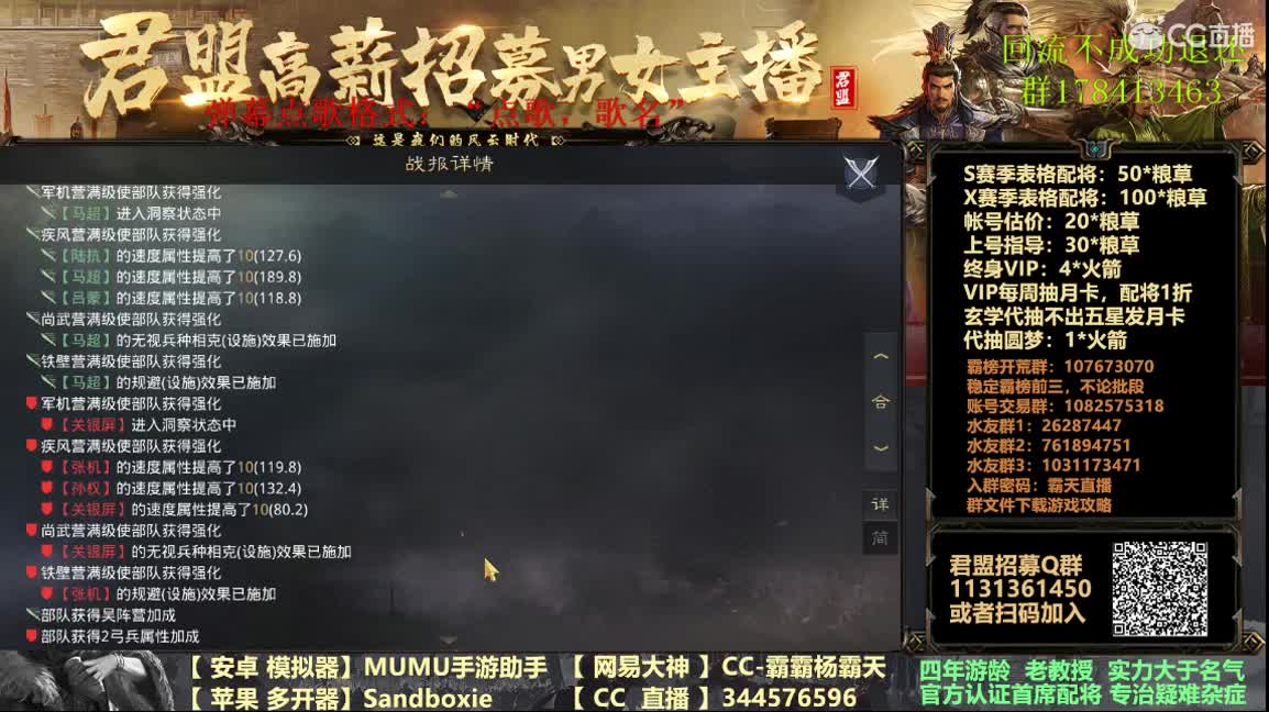 X1076族阀 4天冲7级关 第2段