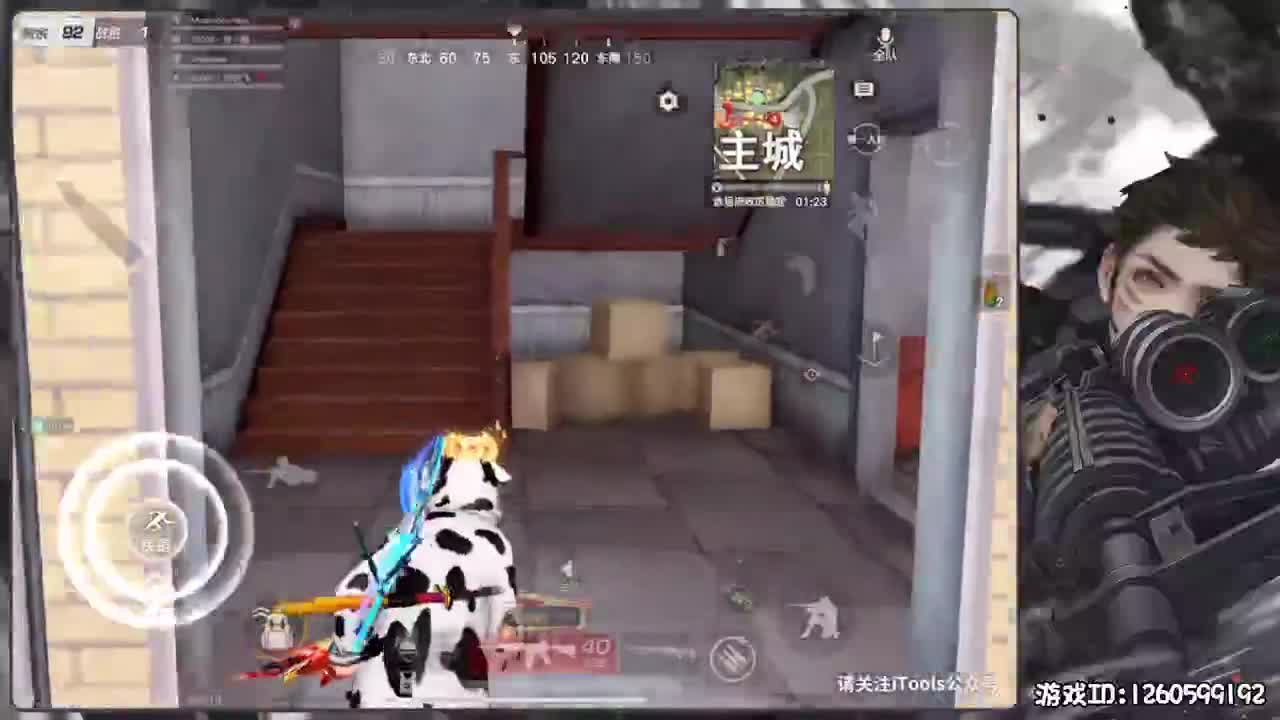 保持状态 第3段