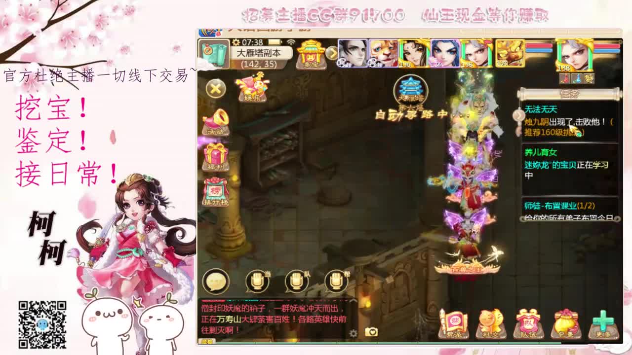 初心不负~~ 第1段
