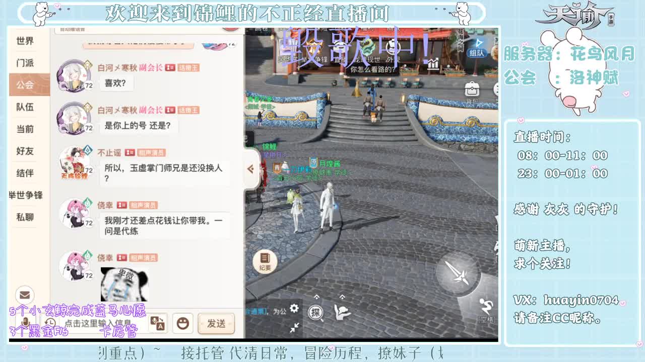 【代肝】小鲤鱼真呀真讨厌！