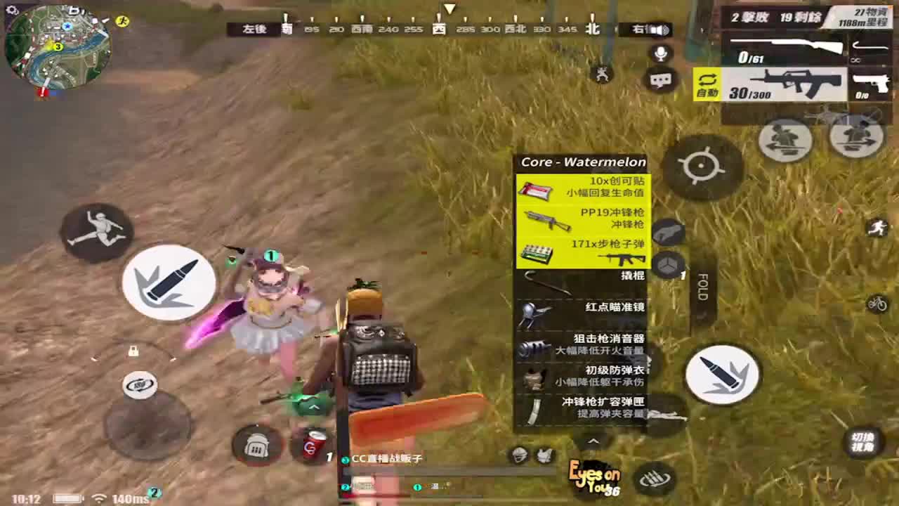 别管我,先扶大哥进圈~ 第1段