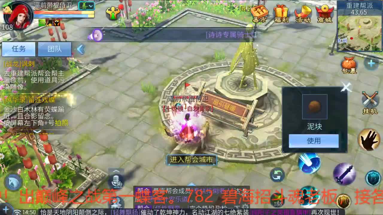 接资源 第1段