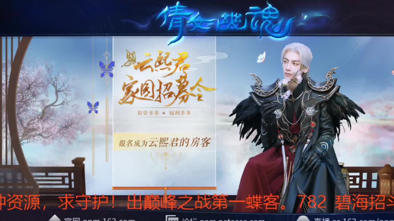 接资源 第2段