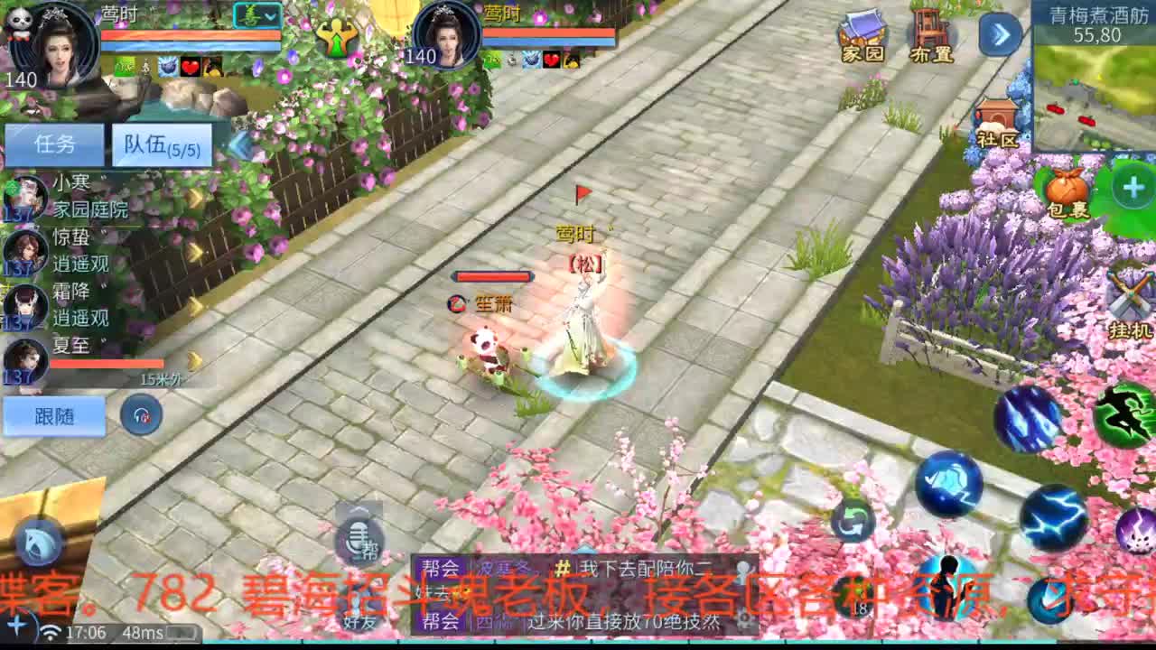 接资源 第1段