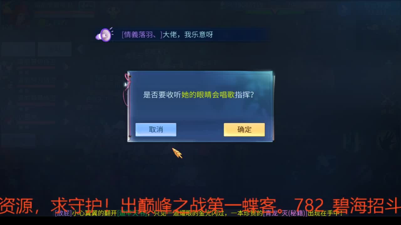 接资源 第2段