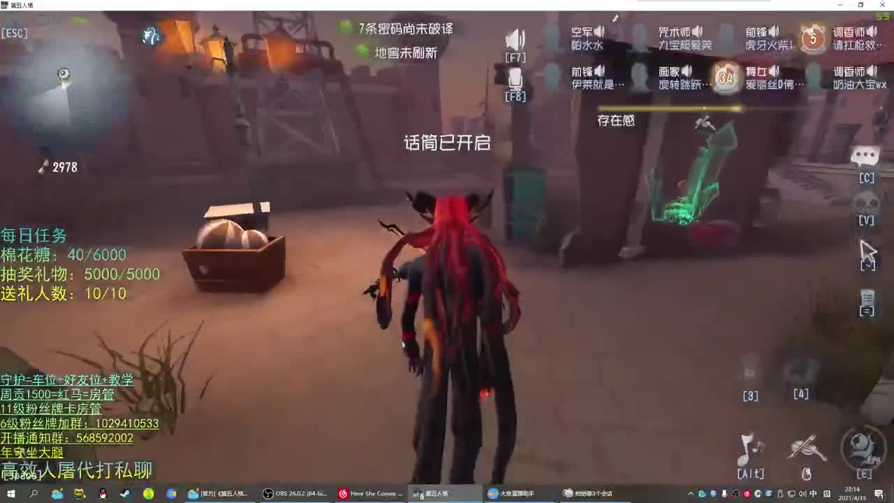 祝柏恬生日快乐 第1段