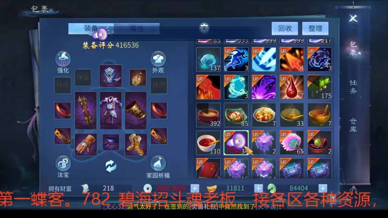 接资源 第3段