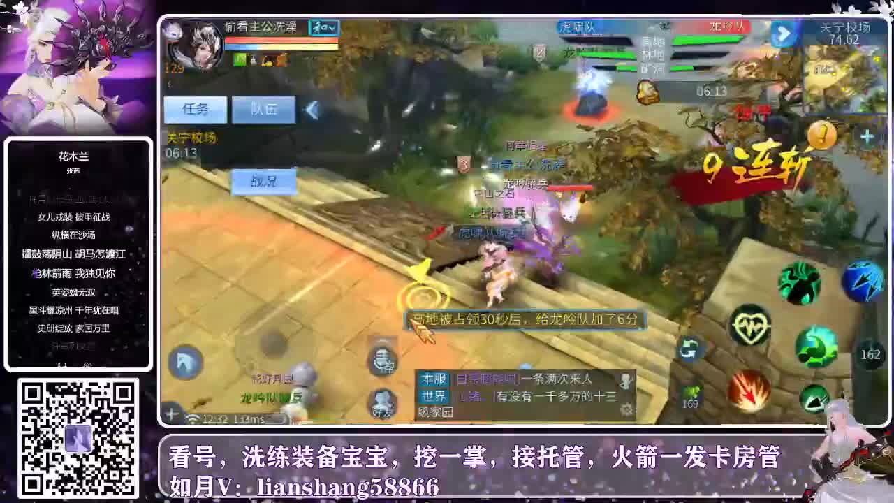 接托管，看号，装备宝宝洗练 第2段