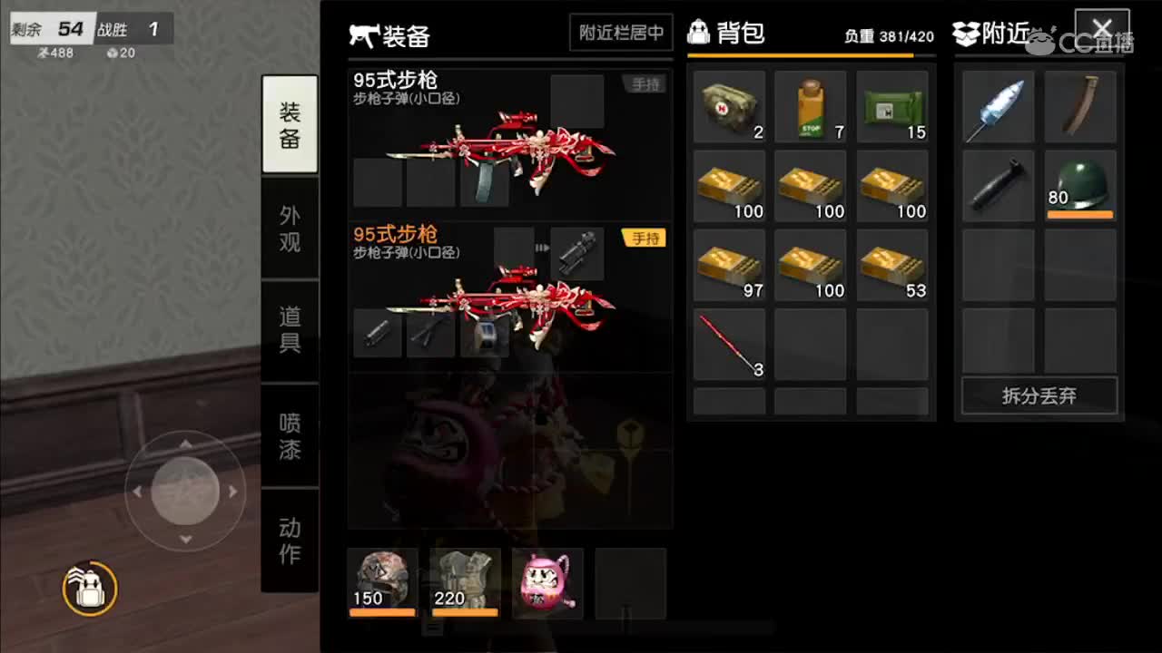 么么哒