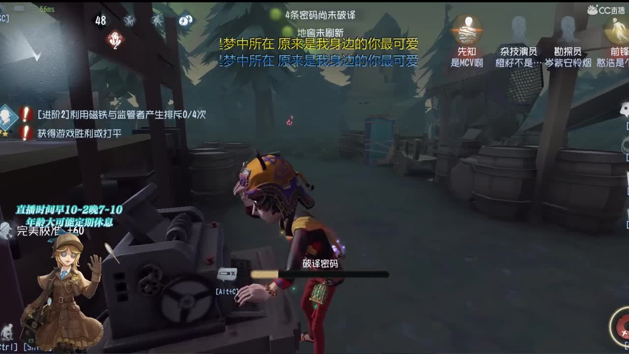 如果有天让你伤心了就请把我忘记 第1段