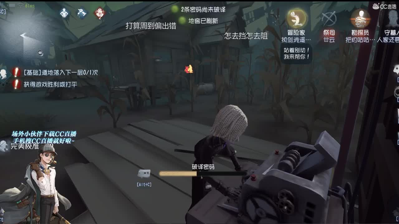 如果有天让你伤心了就请把我忘记 第2段