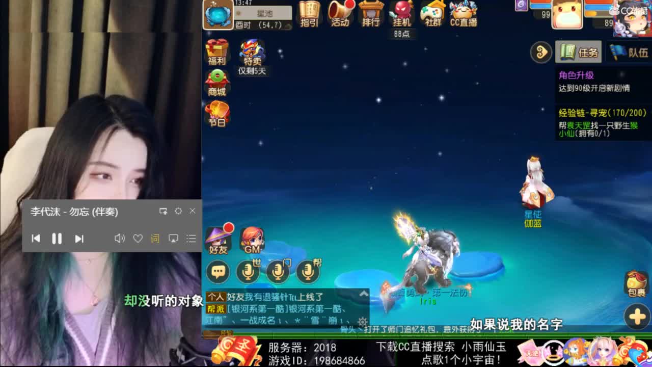 一臭唱歌的