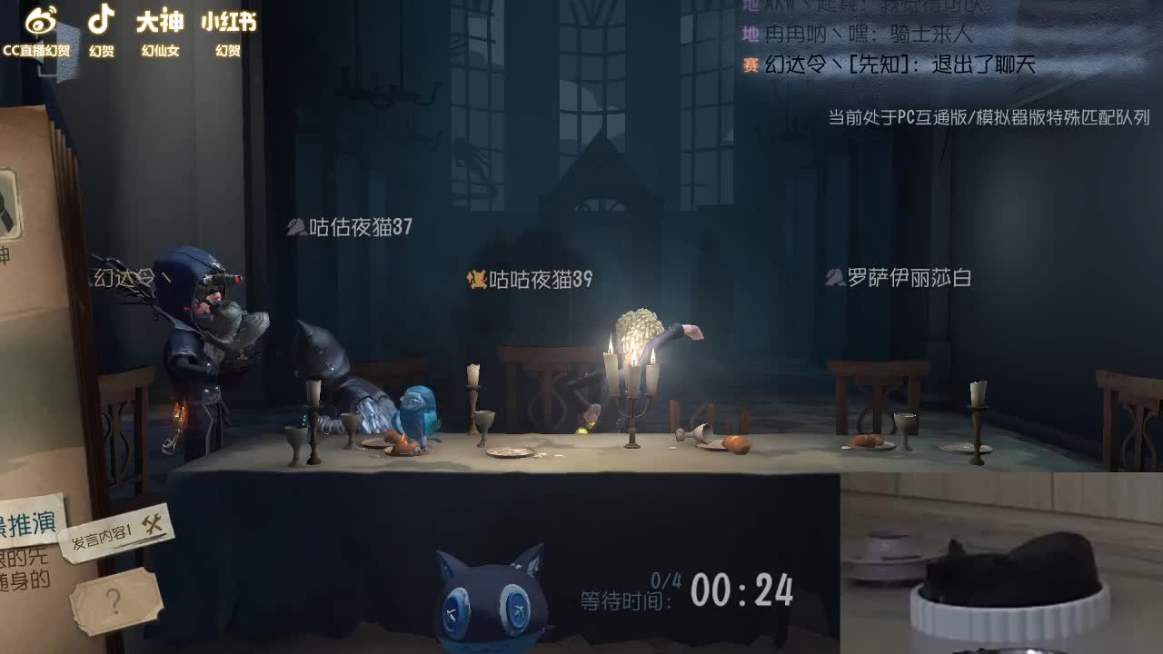 人防的日常