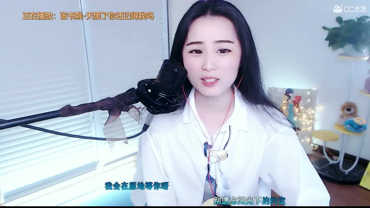 唱歌坤坤是认真的！ 第2段