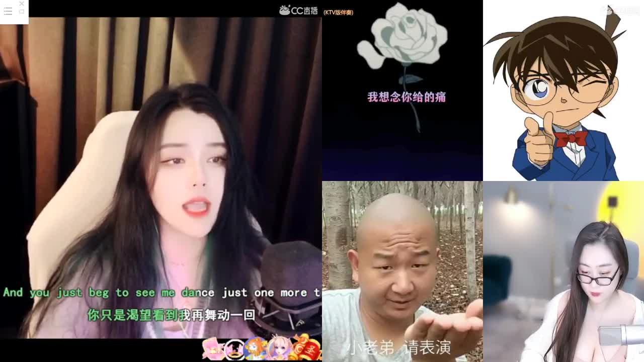 一臭唱歌的 第1段