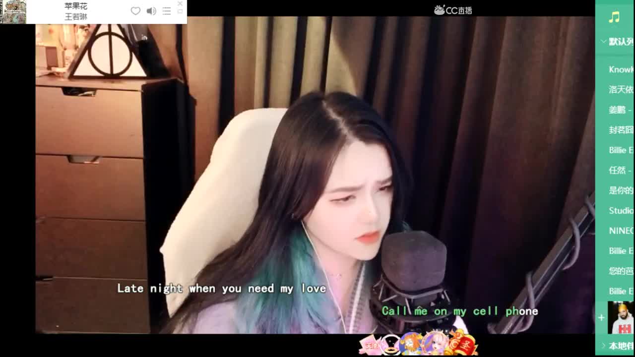 一臭唱歌的 第2段