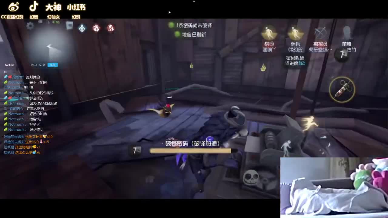 人防的日常