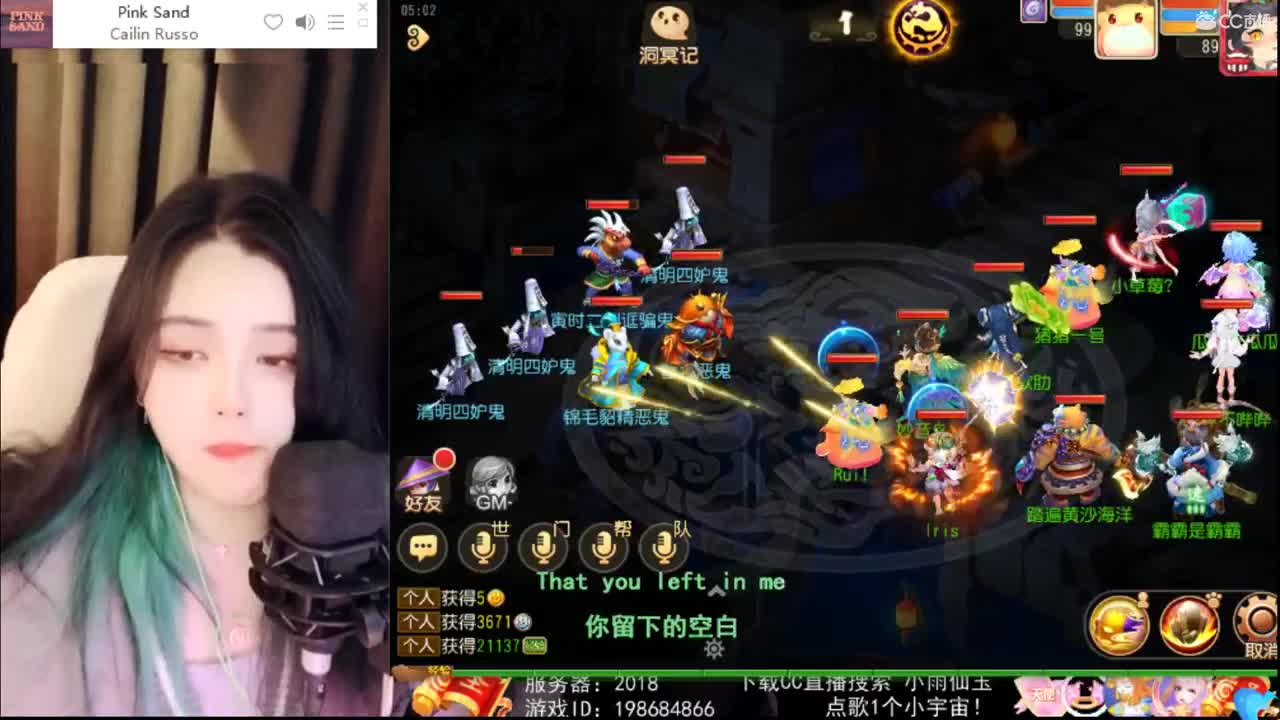 一臭唱歌的 第1段