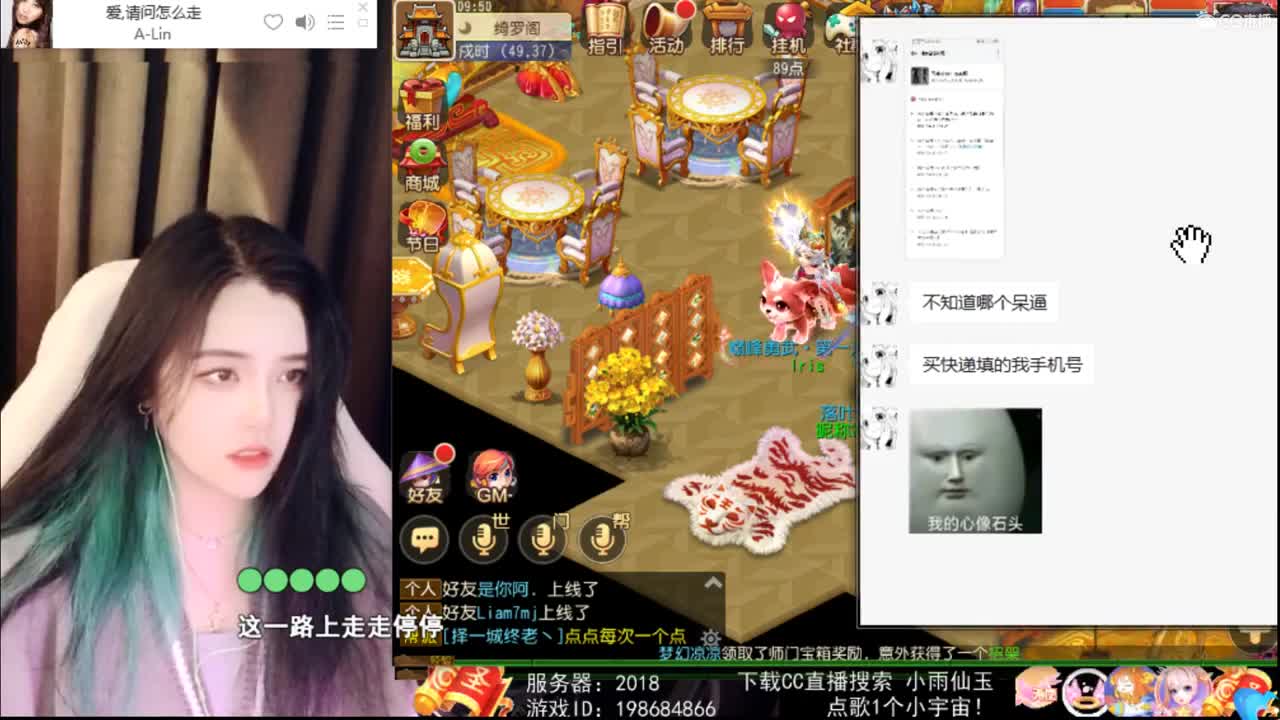 一臭唱歌的