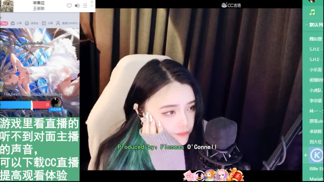 一臭唱歌的 第2段