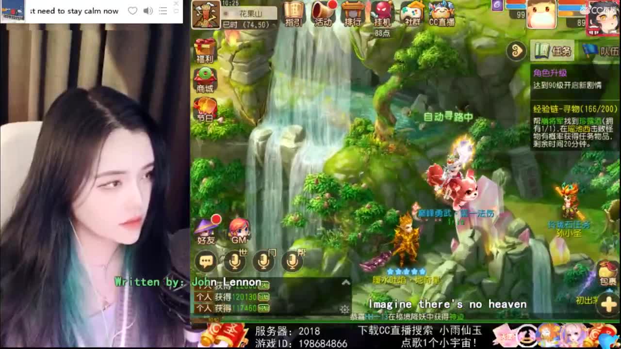 一臭唱歌的