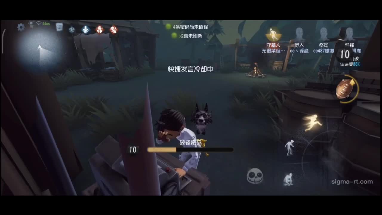 排位