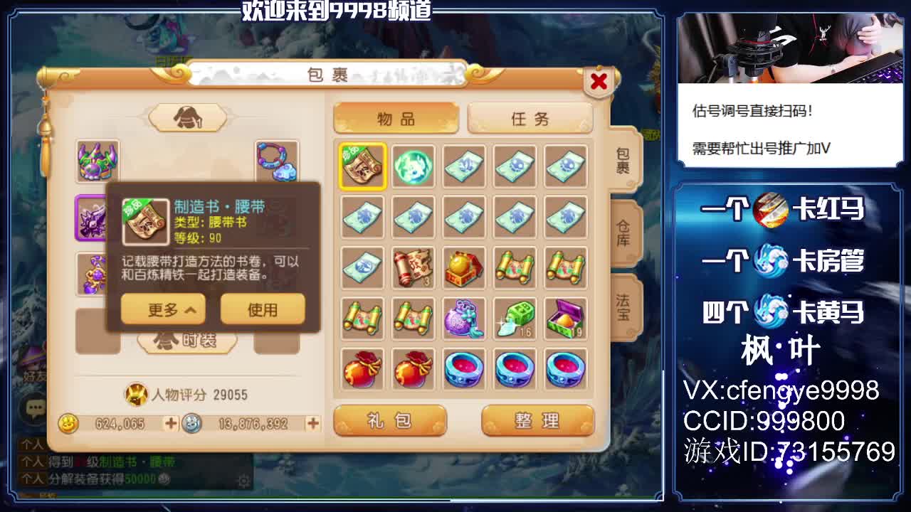 免费接一切资源！~~~ 第1段
