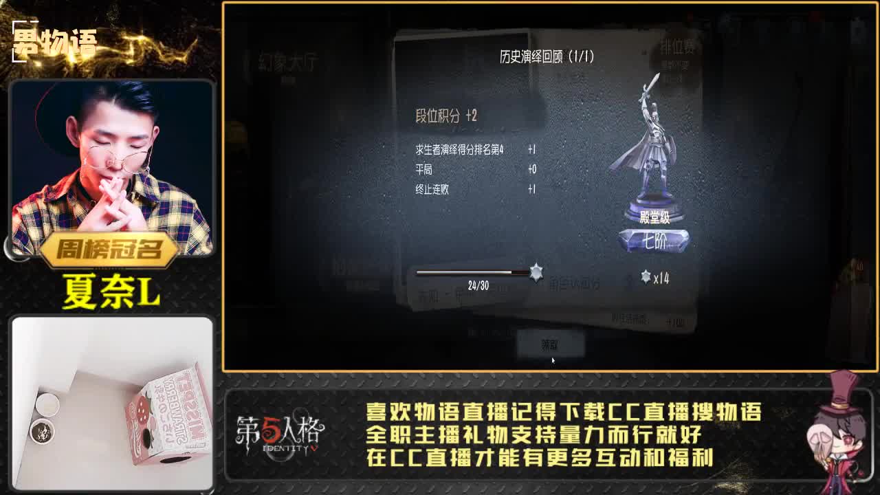 Hi，午好又是排位时间啦！