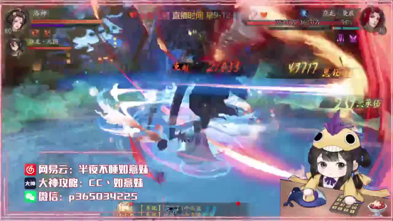 我们的故事从一个关注开始啦~ 第2段