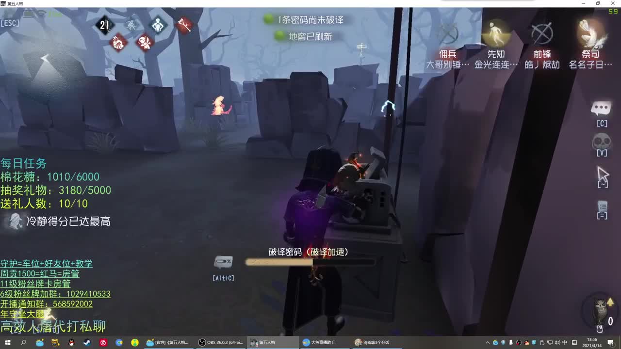 性感声优 在线宠粉