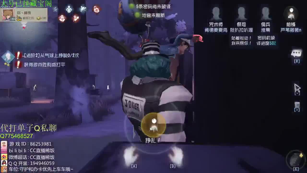 你看着我起飞~
