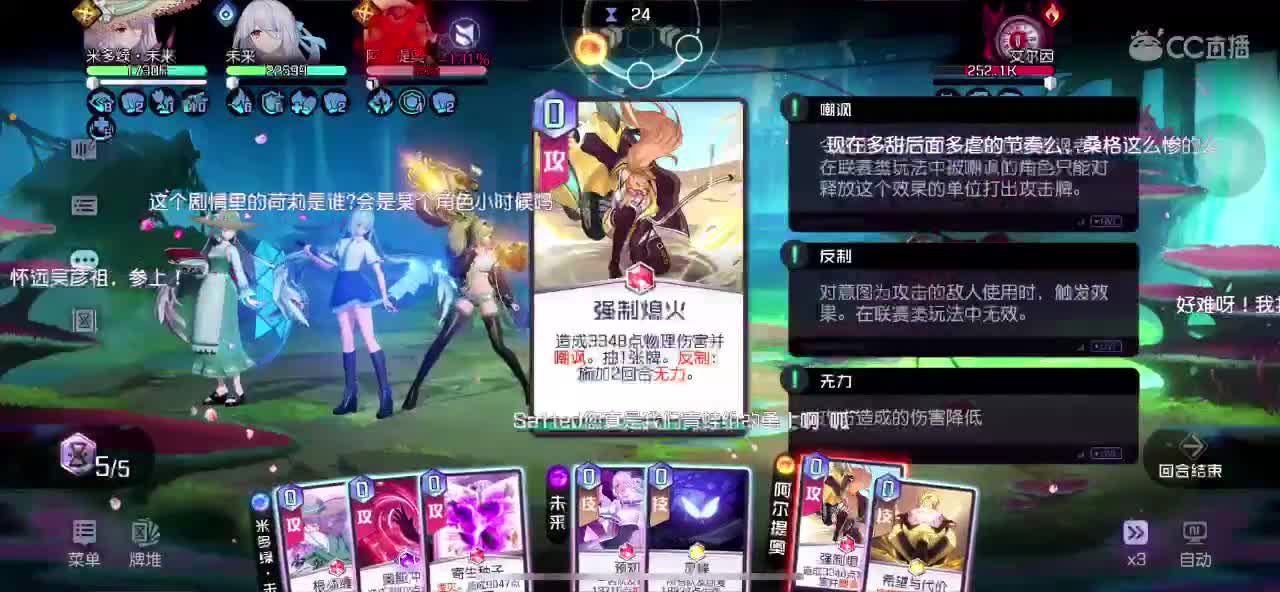 嗨皮吗 第1段