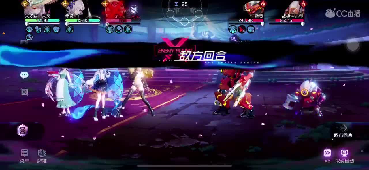嗨皮吗 第2段