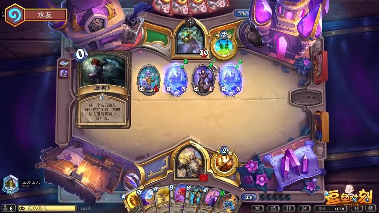 勇士大厅-黄金公开赛广州长隆站 第1段