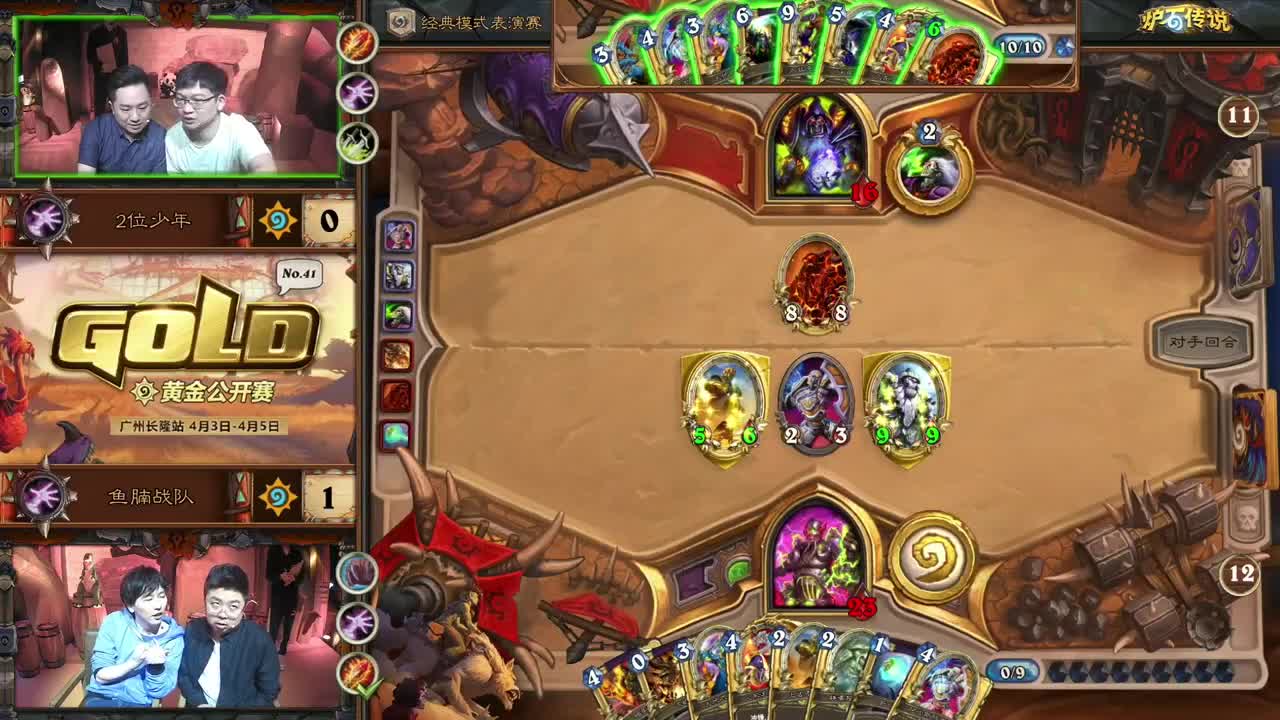 勇士大厅-黄金公开赛广州长隆站 第2段