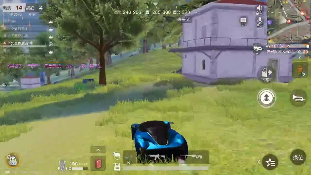 X70   1111  F700 第2段