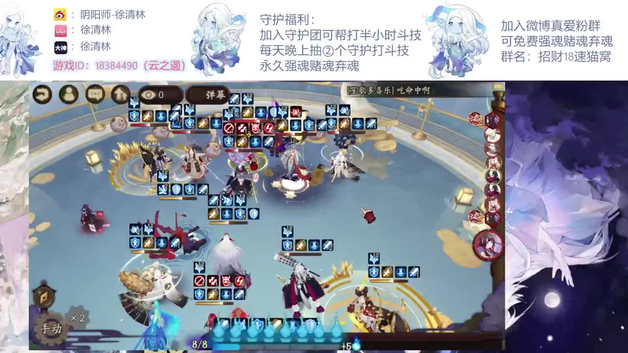 强头看帝释天