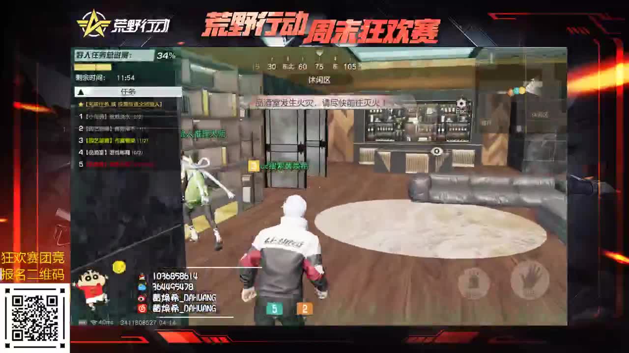 虾八零 整两把干饭了！