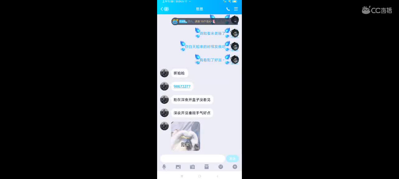 小劳开播啦～天梯和观战各路猫选手