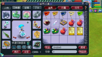 梦幻西游：10亿资源求估这个号，老王看完直言：无不会估！