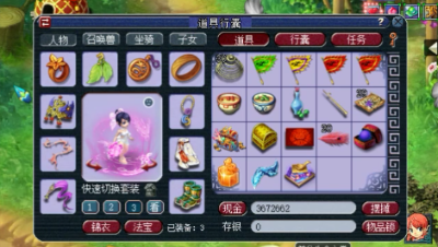 梦幻西游：老王给69简易普陀估价，全号2万多，你喜欢吗？