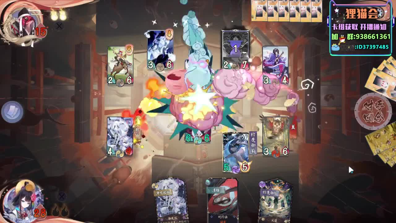 上一波大分哦【狸猫会】 第2段