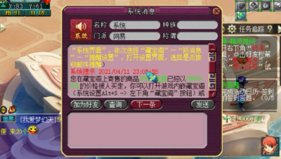 梦幻西游：159龙宫上架5分钟被瞬秒？28500究竟买亏了还是赚了？