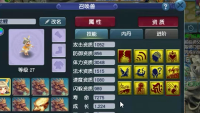 梦幻西游：全服第一龙鲤诞生，老王直言：再追2本书价值至少10万