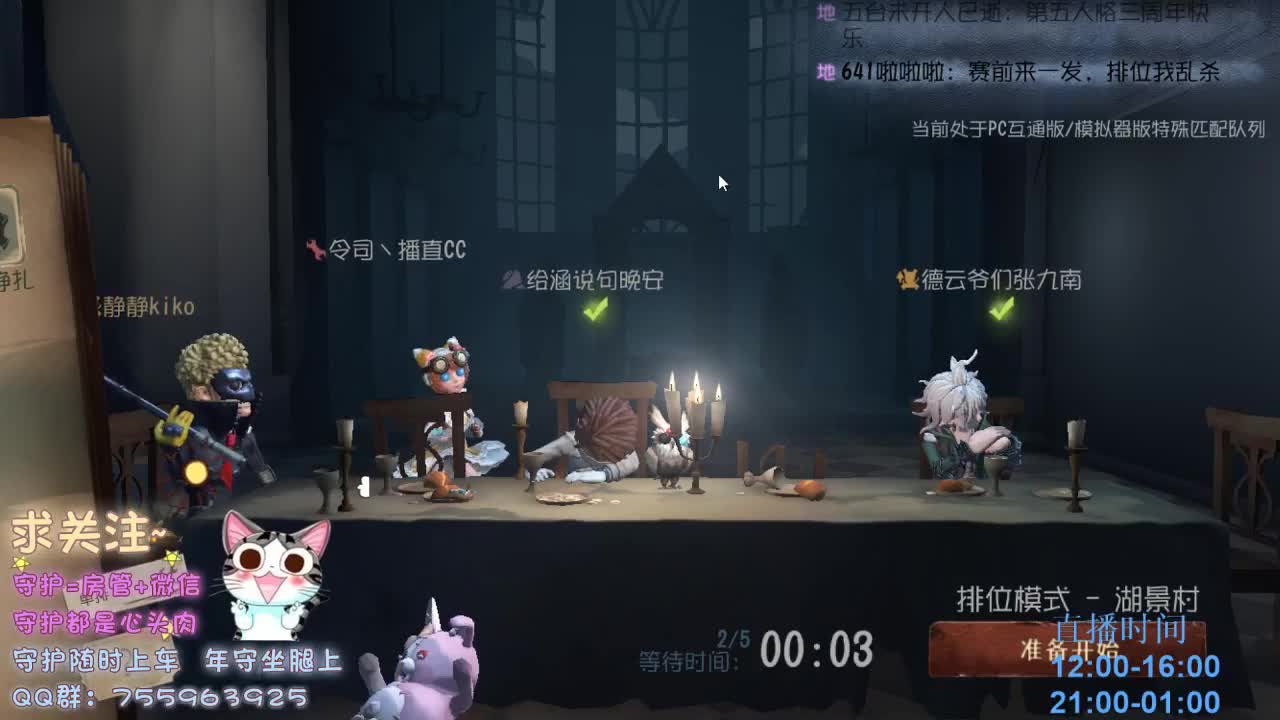 空巢老人~ 第1段