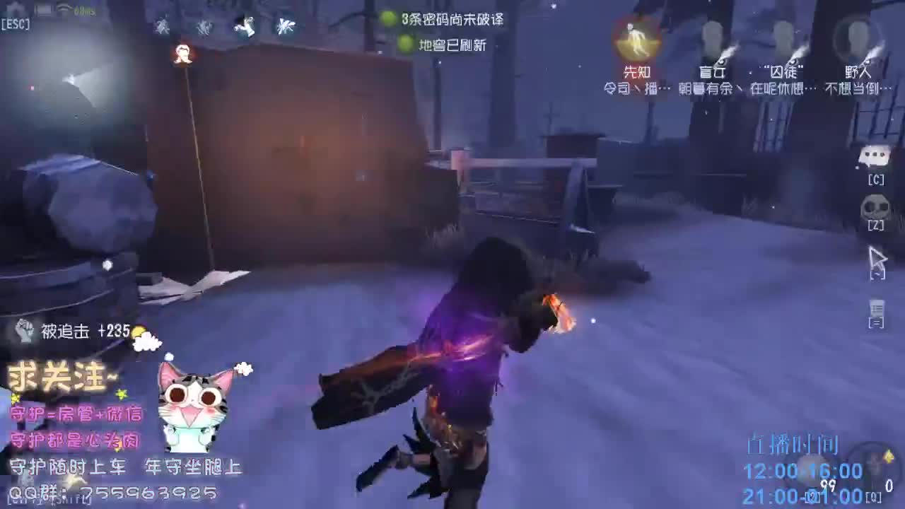 空巢老人~ 第2段