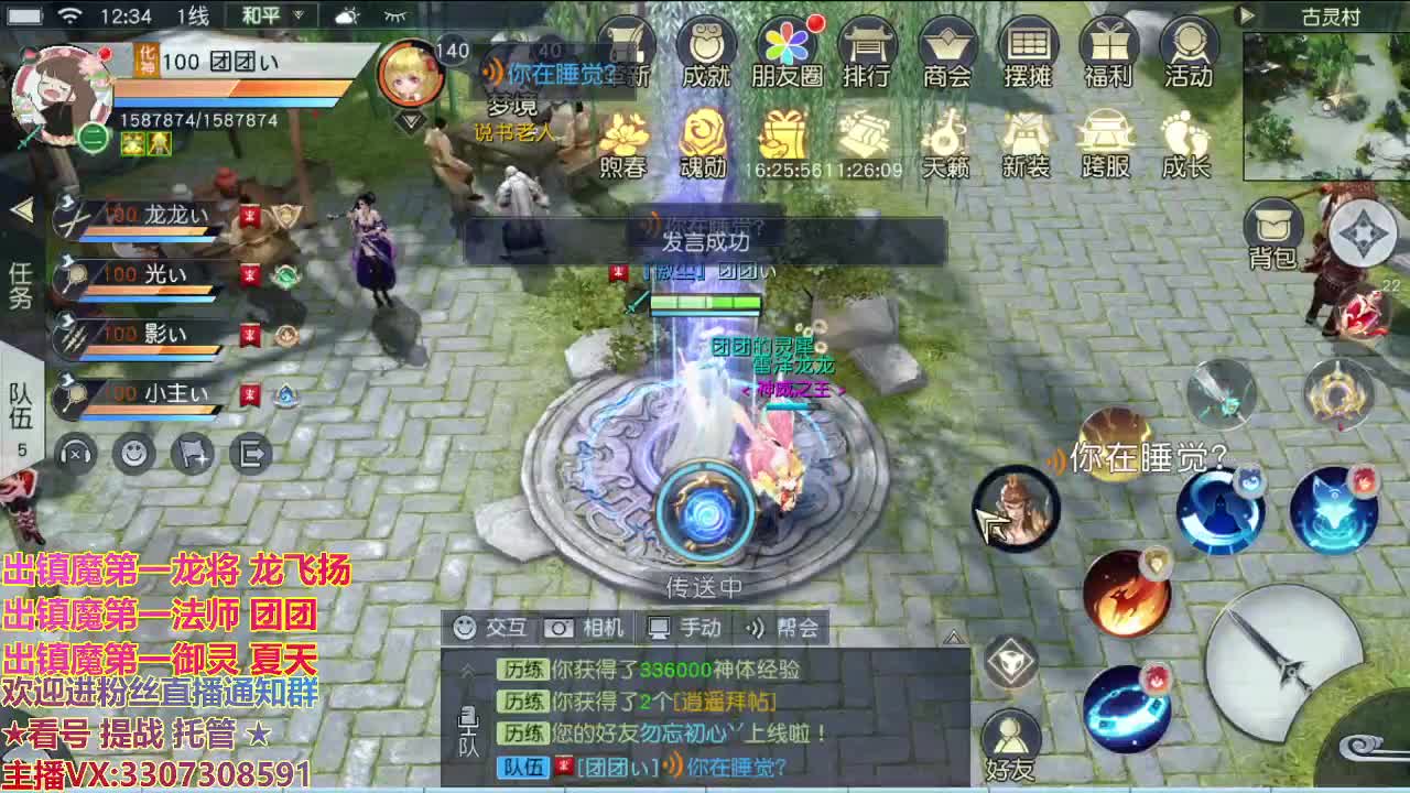 精准细节调号师 第1段