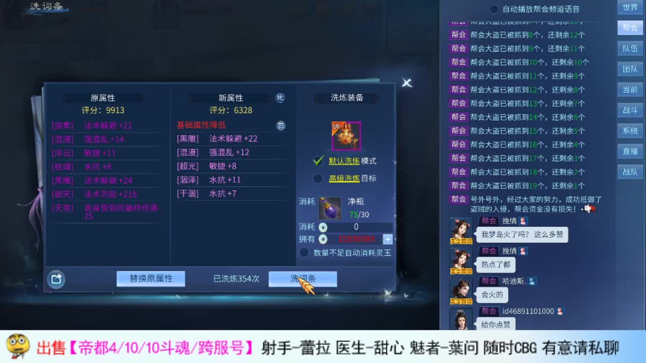 呱呱呱 第1段